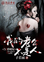 行屍走肉14