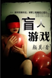 少女死神见习生