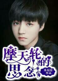 屠神的执剑少年