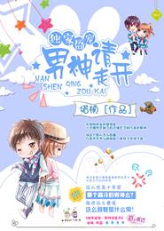 小村官猎美记免费读