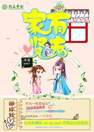 致命弯道的野蛮人是谁