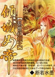 超级刑警队长
