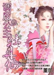 深圳先生