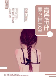 魔尊他如此多骄by琳先生
