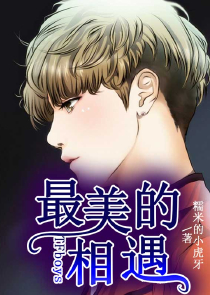 一代女相：巾帼王妃