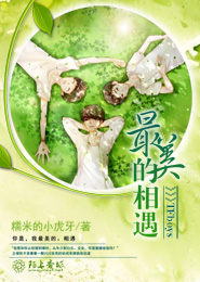 树下的她还在么