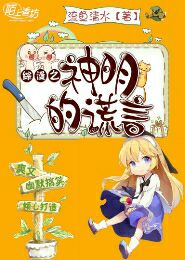 鯉魚鄉黑道強迫掙扎