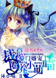 开挂吧！镇妖少女