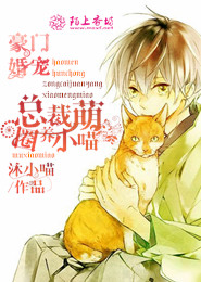 荒岛女神和兵王求生记