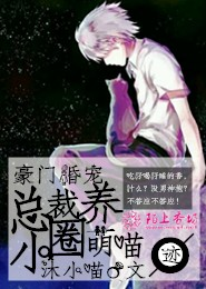 蛮荒末世