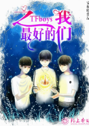 凤争之奴御天下