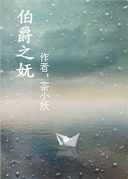 浅语沫璃