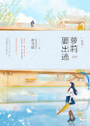 末日修道：重返2018