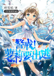 锦绣未央