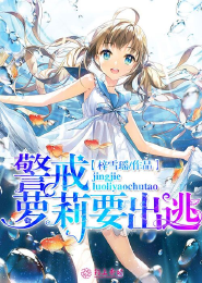 左拥右抱