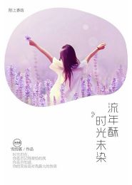 隐婚蜜爱：娇妻买一送一