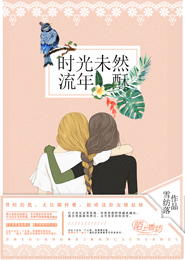 狂傲枭君