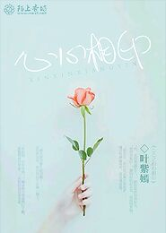 东方同人小说完本