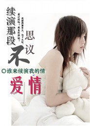 大魔头无弹窗