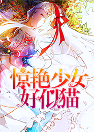 秋色之空oad