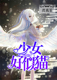 赖皮影帝赖上女扮男装女首长
