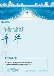 重生之资源大亨59免费小说