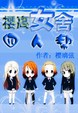惊世亡妃3定国篇