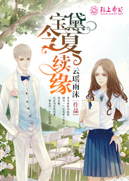 美女日记之离歌