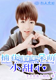 盛世婚约：亿万老公请签字