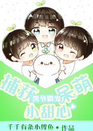 警道官徒
