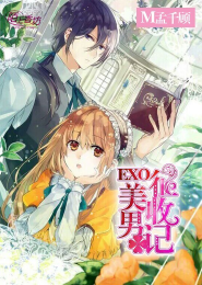 创世英雄无广告小说