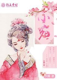 鹤唳华亭txt免费下载