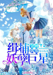 龙在边缘txt精校版下载