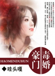 原神：火神大人你人设崩了！