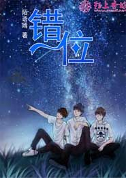 天价娇妻：总裁你节操掉了