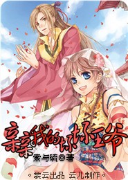 和平精英触手直播