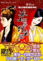 亿万新娘顾少天价婚宠txt