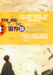 穿越游戏之拯救LIM神