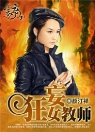 小说山菊花内容