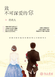宠物小精灵之我是馆主