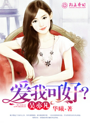 归路夜安