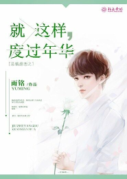 吾家女王超级凶