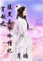 无良师父小说