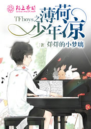 生花妙笔作者