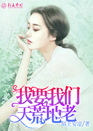 葬天游