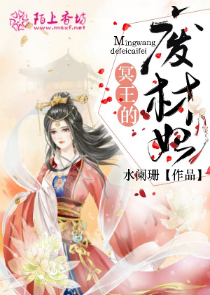 国师平天下