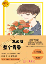 状元小辣妻
