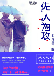 东来莫忘14章肉版