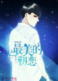 网游神话之最强凡人