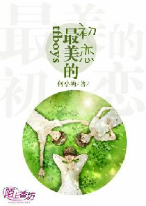 璀璨牧場